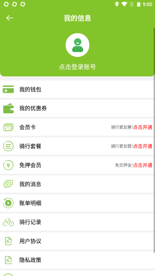 捷金马截图