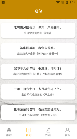 牡丹古诗文图1