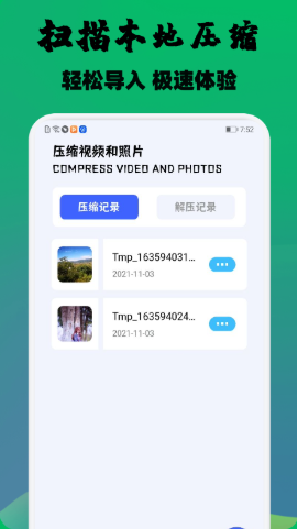 云杉视频截图