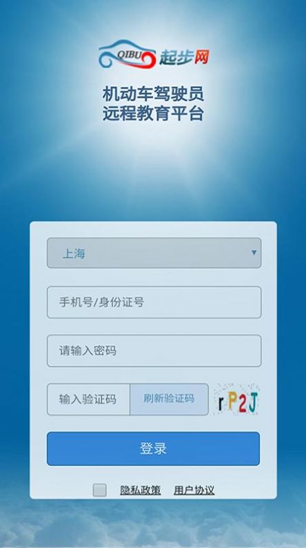 起步网截图