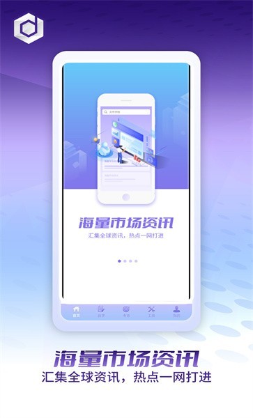 文传学院截图