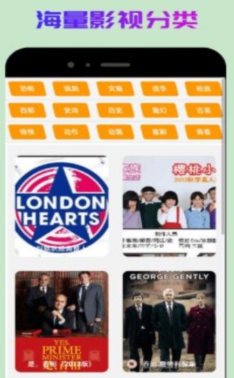 人人韩剧大全截图