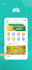 萃泽云截图