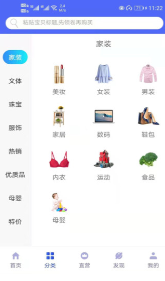将军星商城截图