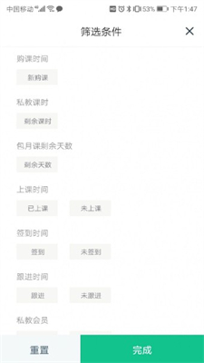 菠菜教练