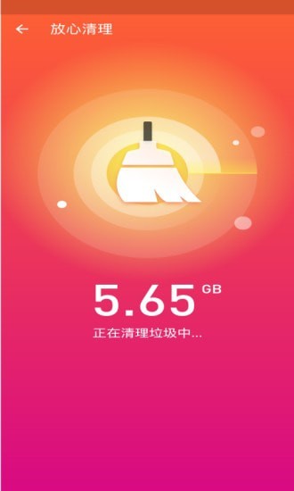 心雨天气截图
