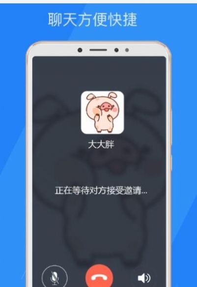 乐言截图