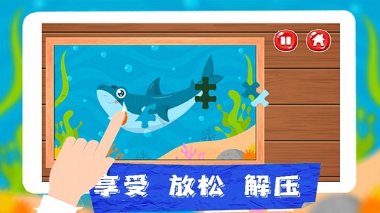王者拼图大挑战截图