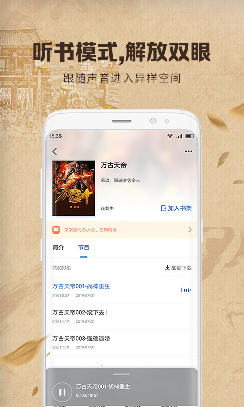 中文书城截图