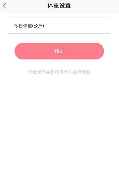 养生健康减肥截图