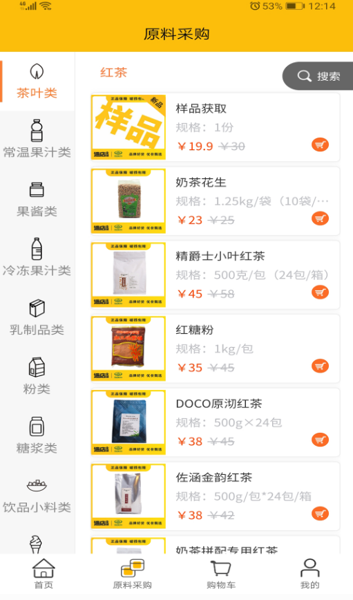 造店星球截图