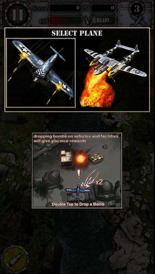 空中歼灭战