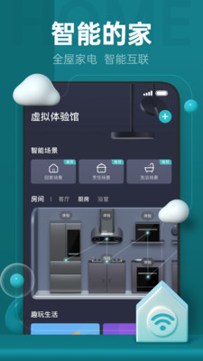 云米商城截图