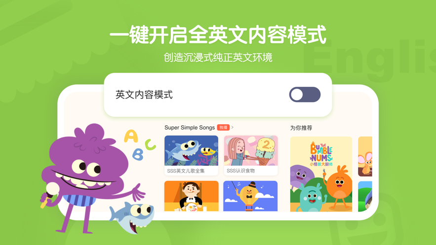 小小优趣截图
