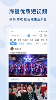 片哈网截图