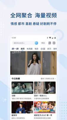 片哈网截图