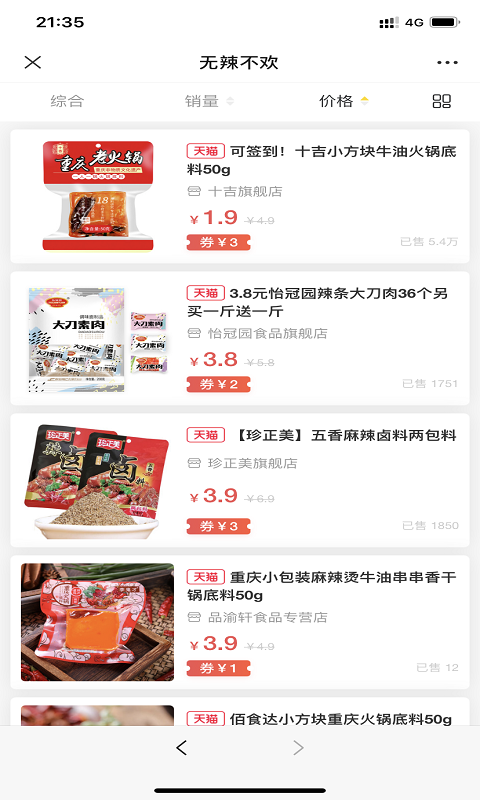 一云岛截图