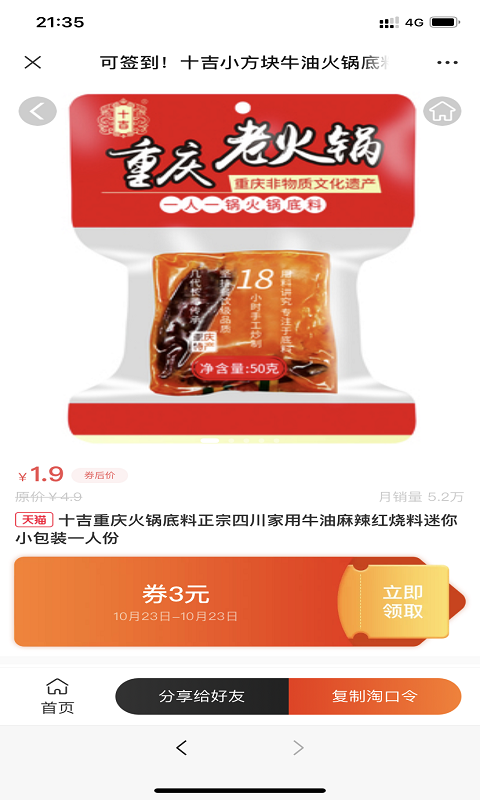 一云岛截图