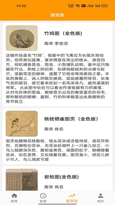 元宙截图