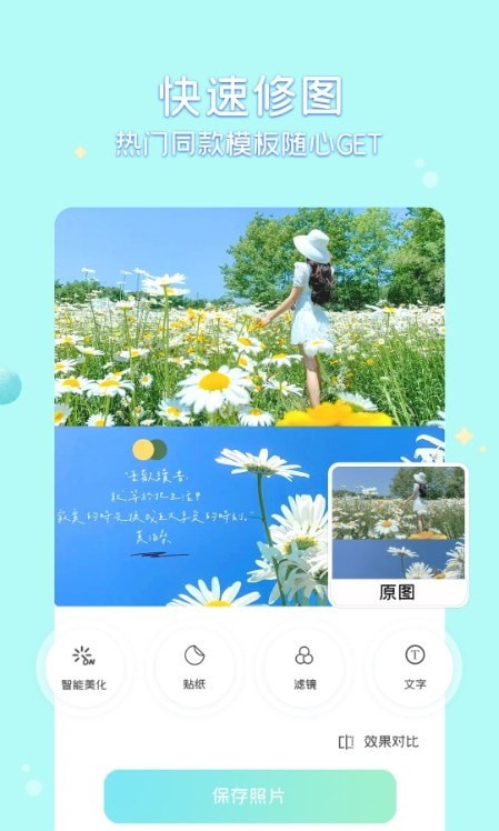 Hi Music截图