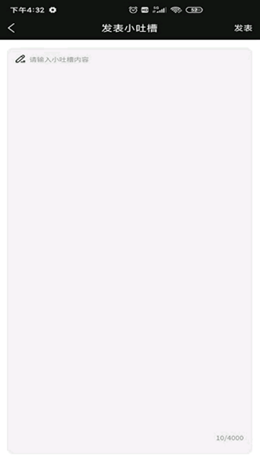 听沙截图