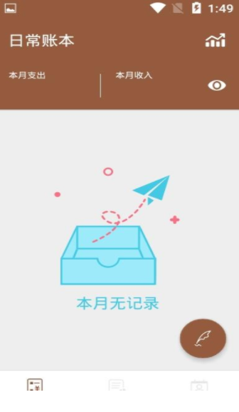泓峰厚鼎平台截图