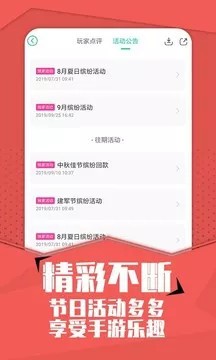 小7手游截图