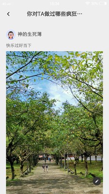 一库视频截图