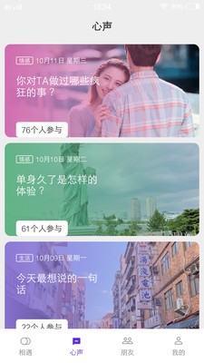 一库视频截图
