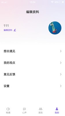 一库视频截图