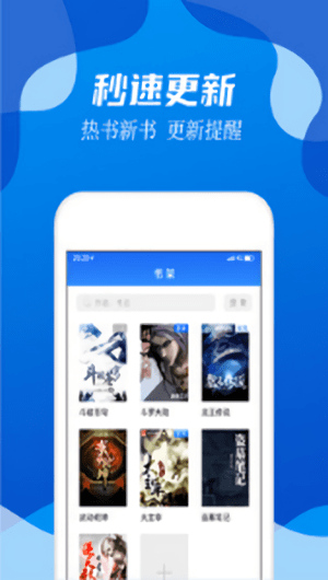 无阅小说截图