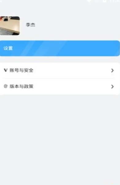 无阅小说截图