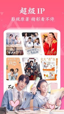 淘书免费小说截图