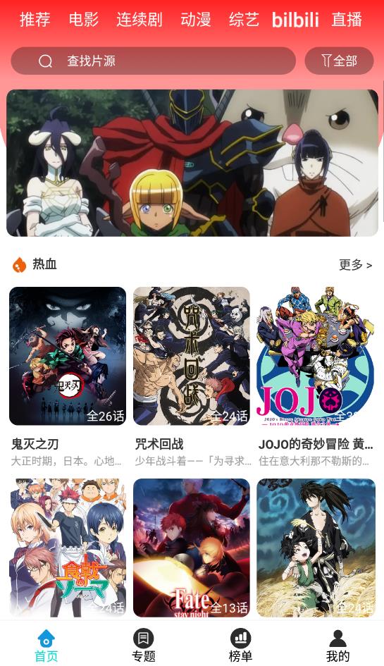 小先生影视截图