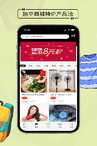 粒子城市截图