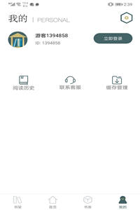 小书阁截图