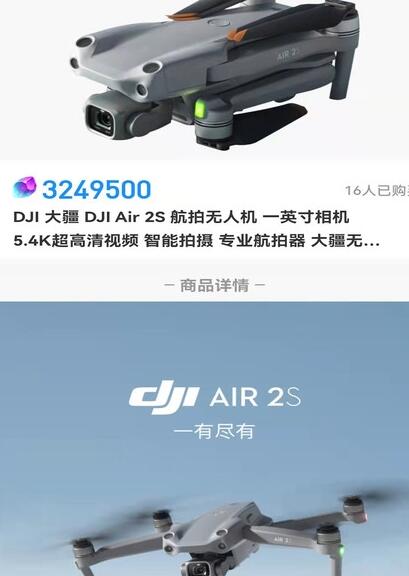 一个盒子截图