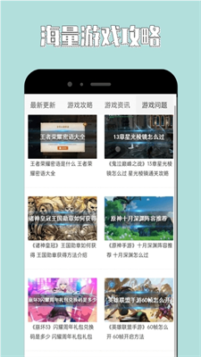 4360乐园截图