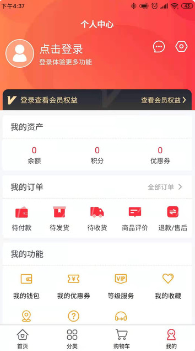 每天停截图