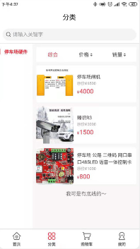 每天停截图