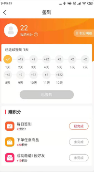每天停截图