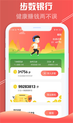红淘客截图