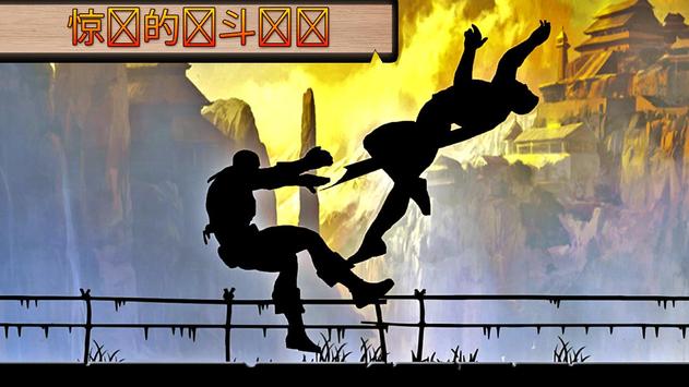 空手道剑术截图