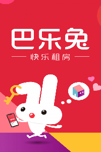 巴乐兔租房截图