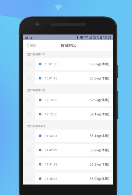 HealthU+截图