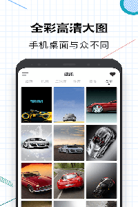 指尖桌面截图