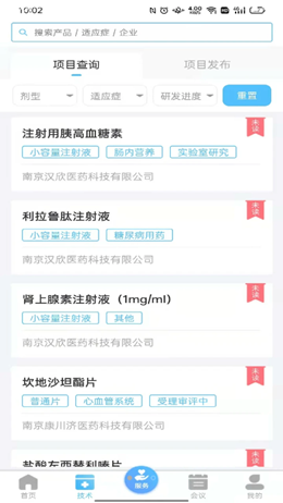 前途汇截图