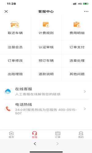 果豆豆截图