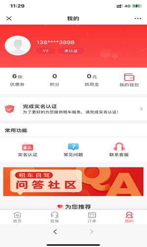 果豆豆截图