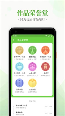 言情小说吧截图